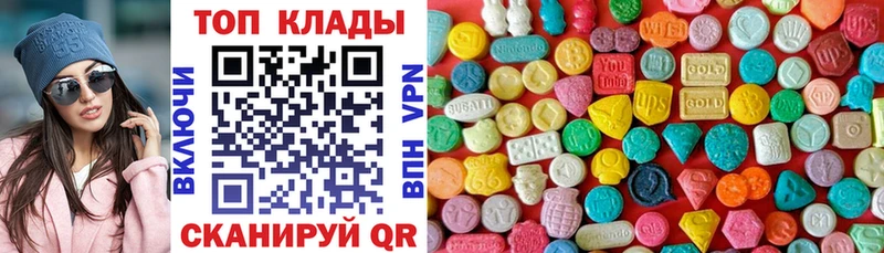 Магазины продажи наркотиков Харабали Гашиш  Кокаин  АМФЕТАМИН  Каннабис  Мефедрон 