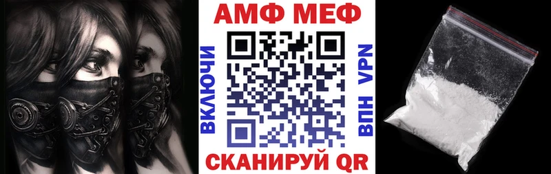 где найти наркотики  Харабали  АМФЕТАМИН VHQ 