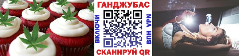 Еда ТГК марихуана Харабали