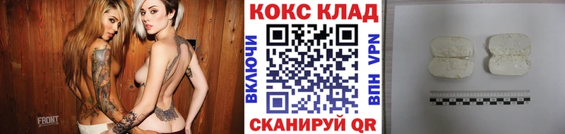 закладки Харабали Cocaine 97%