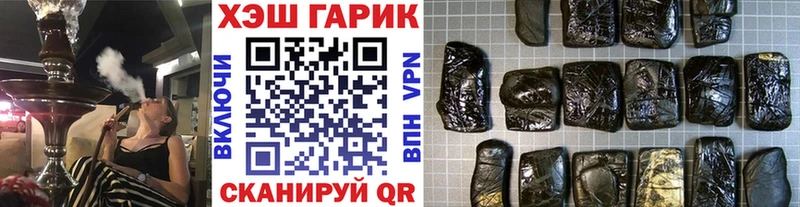 дарнет шоп  Харабали  ГАШИШ хэш 