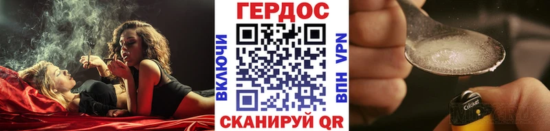 ГЕРОИН гречка  ссылка на мегу ссылки  Харабали 