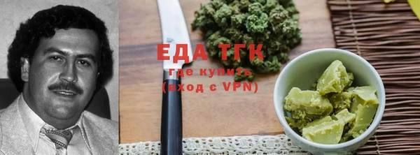 трава Тавда