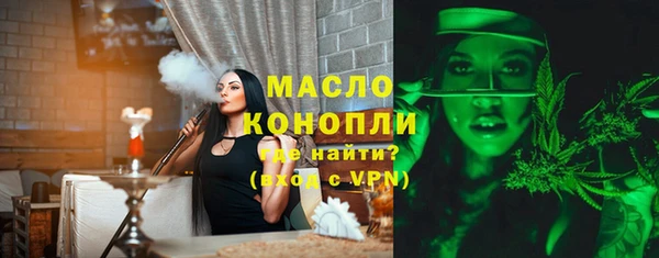 гашиш Тобольск