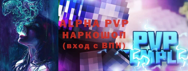 трава Тавда