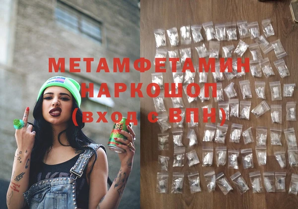 меф VHQ Сясьстрой