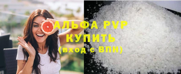 меф VHQ Сясьстрой