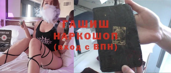 трава Тавда