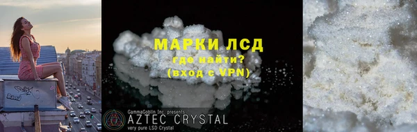 2c-b Тайга