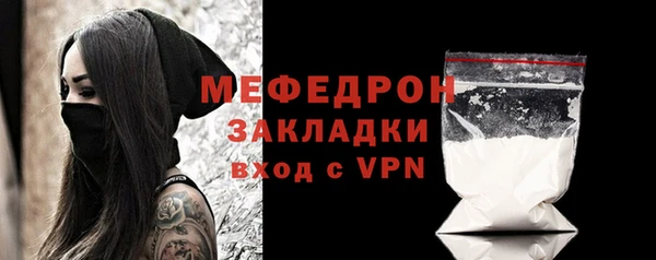трава Тавда