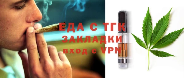 меф VHQ Сясьстрой