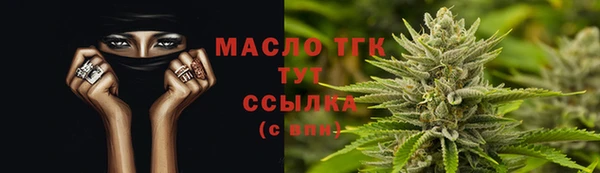 трава Тавда
