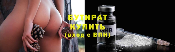 трава Тавда
