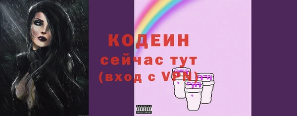 меф VHQ Сясьстрой