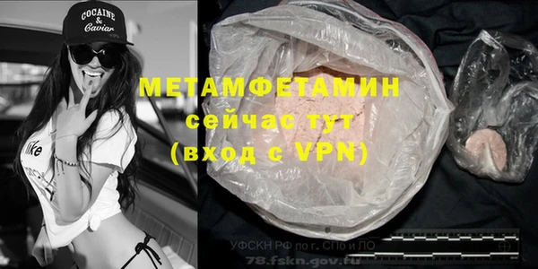 меф VHQ Сясьстрой