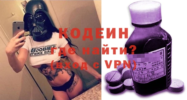 трава Тавда