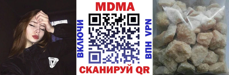 MDMA crystal  OMG вход  Харабали 