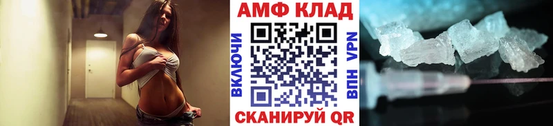 МЕТАМФЕТАМИН витя  Харабали 
