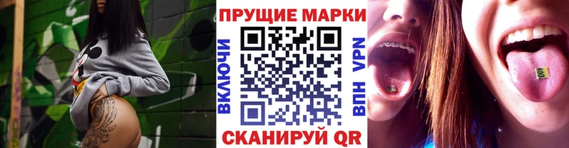 мега зеркало  Харабали  Марки N-bome 1,5мг 