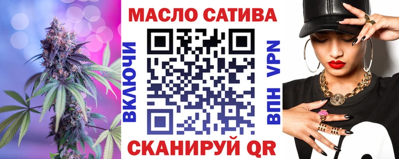 Дистиллят ТГК жижа Харабали