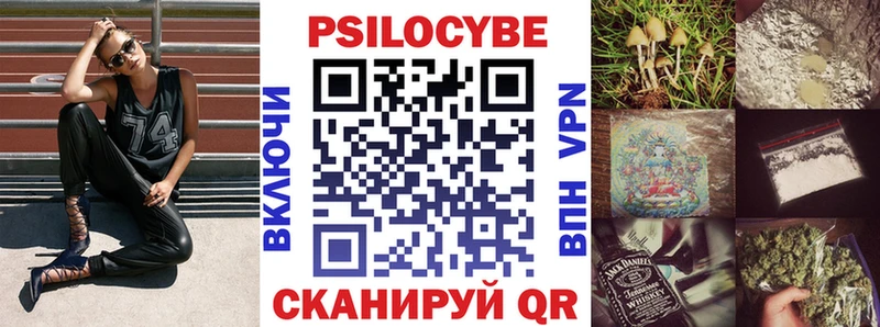 МЕГА зеркало  Харабали  Галлюциногенные грибы MAGIC MUSHROOMS 